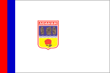 Флаг Абвкана